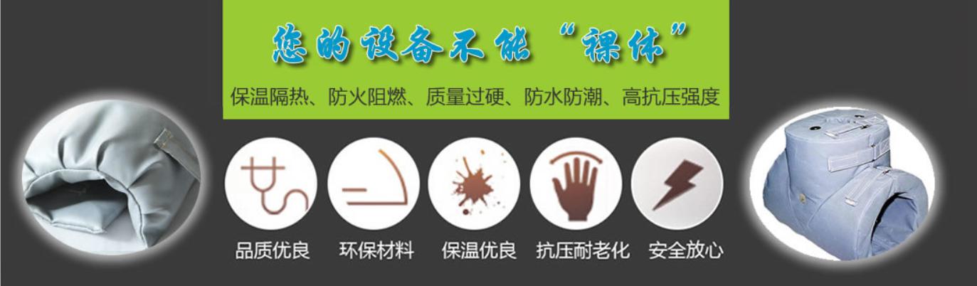 <a href=http://www.cebill.cn/e/tags/?tagname=%E5%8F%AF%E6%8B%86%E5%8D%B8%E4%BF%9D%E6%B8%A9%E5%A5%97 target=_blank class=infotextkey>可拆卸<a href=http://www.cebill.cn/e/tags/?tagname=%E4%BF%9D%E6%B8%A9%E5%A5%97 target=_blank class=infotextkey>保溫套</a></a>類別,<a href=http://www.cebill.cn/e/tags/?tagname=%E5%8F%AF%E6%8B%86%E5%8D%B8%E4%BF%9D%E6%B8%A9%E5%A5%97 target=_blank class=infotextkey>可拆卸<a href=http://www.cebill.cn/e/tags/?tagname=%E4%BF%9D%E6%B8%A9%E5%A5%97 target=_blank class=infotextkey>保溫套</a></a>分類