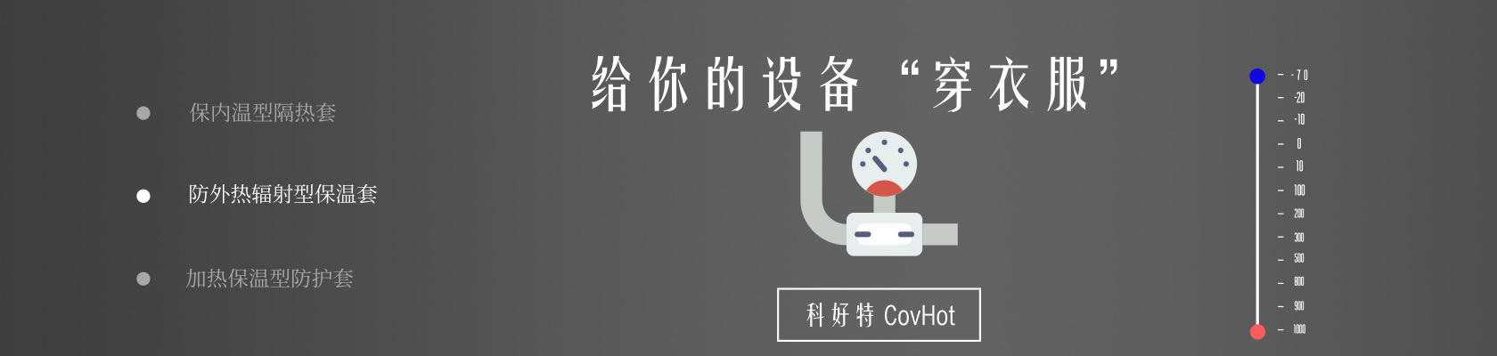鐵路火車<a href=http://www.cebill.cn/e/tags/?tagname=%E4%BF%9D%E6%B8%A9%E9%9A%94%E7%83%AD target=_blank class=infotextkey>保溫隔熱</a>