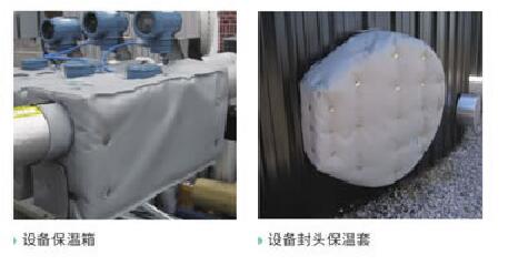 <a href=http://www.cebill.cn/e/tags/?tagname=%E8%AE%BE%E5%A4%87%E9%9A%94%E7%83%AD%E7%BD%A9 target=_blank class=infotextkey>設備隔熱罩</a>
