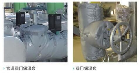 柔性玻璃纖維硅膠<a href=http://www.cebill.cn/e/tags/?tagname=%E4%BF%9D%E6%B8%A9%E8%A1%A3 target=_blank class=infotextkey>保溫衣</a>
