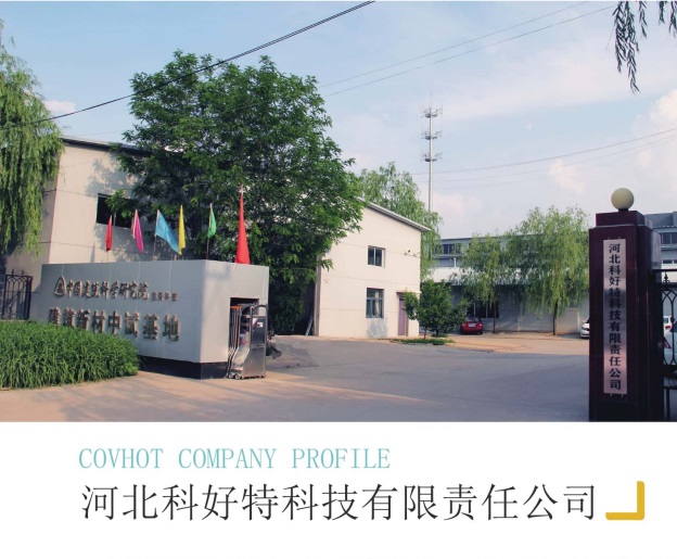 <a href=http://www.cebill.cn/e/tags/?tagname=%E4%BF%9D%E6%B8%A9%E5%A5%97%E5%8E%82%E5%AE%B6 target=_blank class=infotextkey><a href=http://www.cebill.cn/e/tags/?tagname=%E4%BF%9D%E6%B8%A9%E5%A5%97 target=_blank class=infotextkey>保溫套</a>廠(chǎng)家</a>