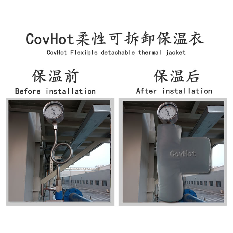 儀表<a href=http://www.cebill.cn/e/tags/?tagname=%E5%8F%AF%E6%8B%86%E5%8D%B8%E4%BF%9D%E6%B8%A9%E8%A1%A3 target=_blank class=infotextkey><a href=http://www.cebill.cn/e/tags/?tagname=%E5%8F%AF%E6%8B%86%E5%8D%B8%E4%BF%9D%E6%B8%A9%E8%A1%A3 target=_blank class=infotextkey>可拆卸<a href=http://www.cebill.cn/e/tags/?tagname=%E4%BF%9D%E6%B8%A9%E8%A1%A3 target=_blank class=infotextkey>保溫衣</a></a></a>