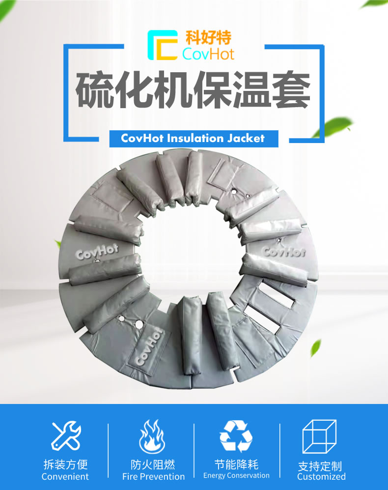 <a href=http://www.cebill.cn/e/tags/?tagname=%E5%8F%AF%E6%8B%86%E5%8D%B8%E4%BF%9D%E6%B8%A9%E5%A5%97 target=_blank class=infotextkey>可拆卸<a href=http://www.cebill.cn/e/tags/?tagname=%E4%BF%9D%E6%B8%A9%E5%A5%97 target=_blank class=infotextkey>保溫套</a></a>