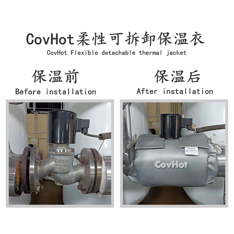 <a href=http://www.cebill.cn/e/tags/?tagname=%E9%98%80%E9%97%A8%E4%BF%9D%E6%B8%A9 target=_blank class=infotextkey>閥門保溫</a>護套