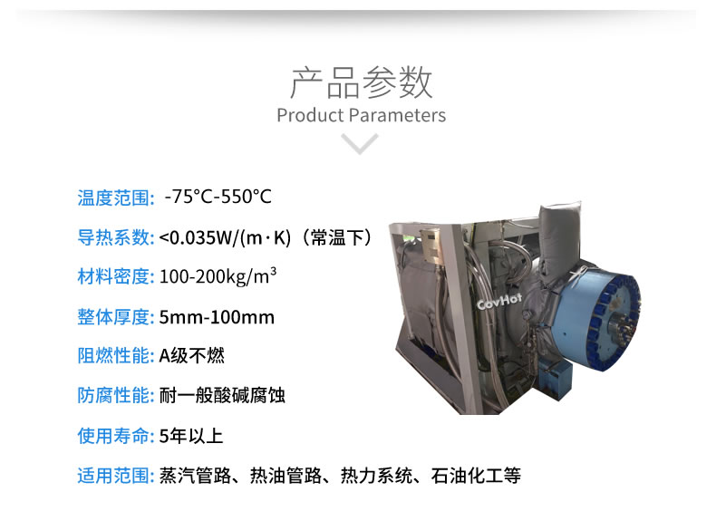 可拆卸<a href=http://www.cebill.cn/e/tags/?tagname=%E8%AE%BE%E5%A4%87%E4%BF%9D%E6%B8%A9 target=_blank class=infotextkey>設(shè)備保溫</a>套