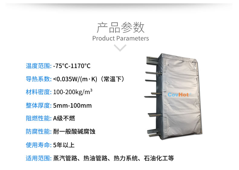<a href=http://www.cebill.cn/e/tags/?tagname=%E5%8F%AF%E6%8B%86%E5%8D%B8%E4%BF%9D%E6%B8%A9 target=_blank class=infotextkey>可拆卸保溫</a>的意義
