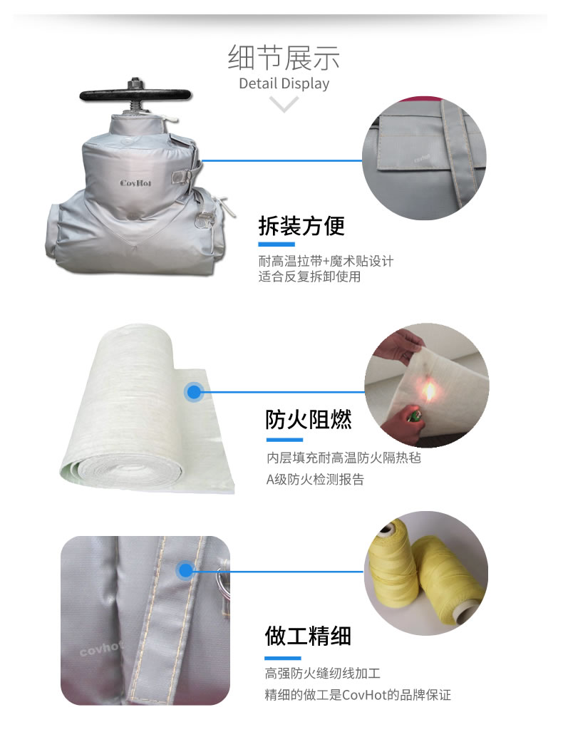 <a href=http://www.cebill.cn/e/tags/?tagname=%E5%8F%AF%E6%8B%86%E5%8D%B8%E4%BF%9D%E6%B8%A9 target=_blank class=infotextkey>可拆卸保溫</a>