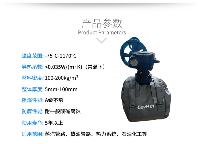 儀器儀表保溫,可拆卸儀器儀表<a href=http://www.cebill.cn/e/tags/?tagname=%E4%BF%9D%E6%B8%A9%E5%A5%97 target=_blank class=infotextkey>保溫套</a>