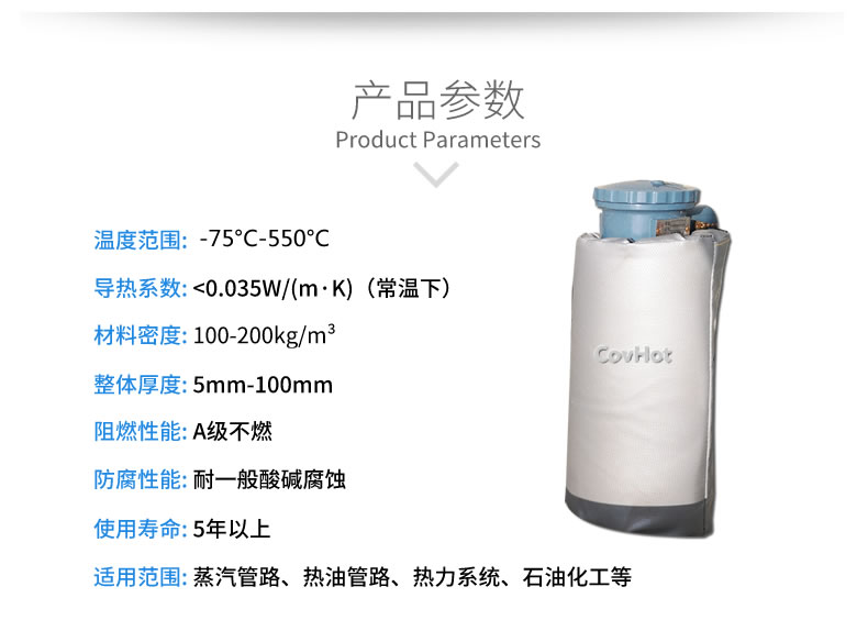 儀器儀表<a href=http://www.cebill.cn/e/tags/?tagname=%E4%BF%9D%E6%B8%A9%E9%9A%94%E7%83%AD target=_blank class=infotextkey>保溫隔熱</a>