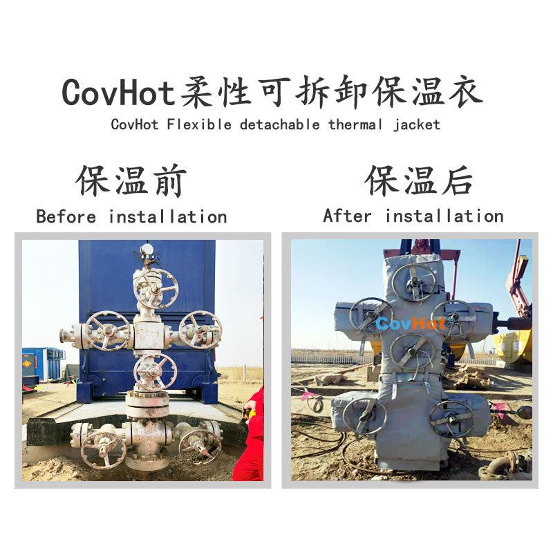 可拆卸式<a href=http://www.cebill.cn/e/tags/?tagname=%E4%BF%9D%E6%B8%A9%E5%A5%97 target=_blank class=infotextkey>保溫套</a>