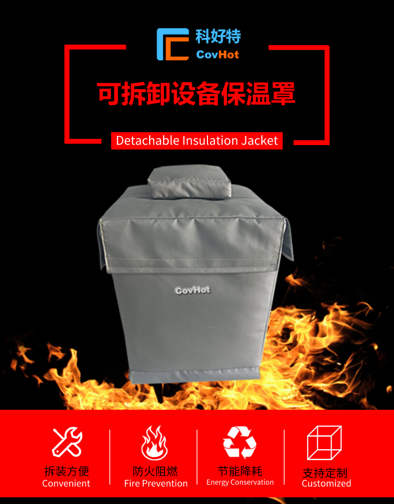 儀器儀表<a href=http://www.cebill.cn/e/tags/?tagname=%E4%BF%9D%E6%B8%A9%E9%9A%94%E7%83%AD target=_blank class=infotextkey>保溫隔熱</a>