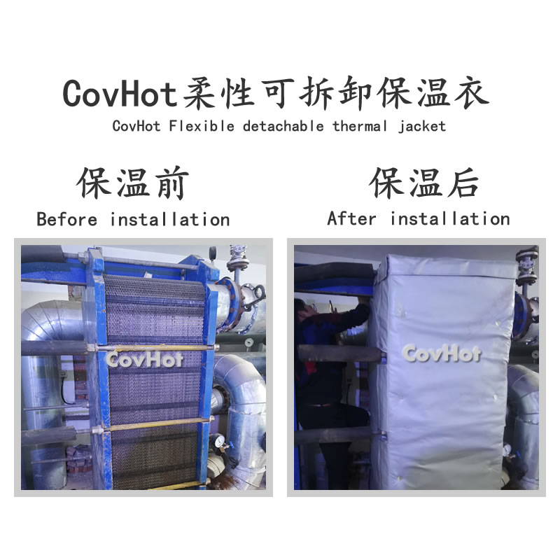 <a href=http://www.cebill.cn/e/tags/?tagname=%E6%8D%A2%E7%83%AD%E5%99%A8%E4%BF%9D%E6%B8%A9 target=_blank class=infotextkey>換熱器保溫</a>,<a href=http://www.cebill.cn/e/tags/?tagname=%E6%8D%A2%E7%83%AD%E5%99%A8%E4%BF%9D%E6%B8%A9 target=_blank class=infotextkey>換熱器保溫</a>套