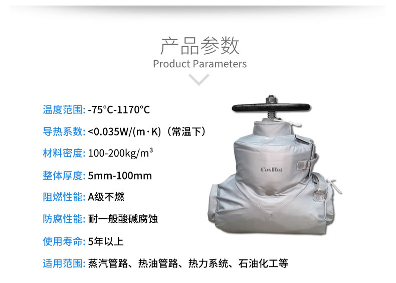 蒸汽<a href=http://www.cebill.cn/e/tags/?tagname=%E9%98%80%E9%97%A8%E4%BF%9D%E6%B8%A9%E5%A5%97 target=_blank class=infotextkey><a href=http://www.cebill.cn/e/tags/?tagname=%E9%98%80%E9%97%A8%E4%BF%9D%E6%B8%A9 target=_blank class=infotextkey>閥門保溫</a>套</a>,蒸汽系統保溫,蒸汽節能