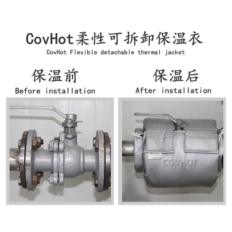 蒸汽<a href=http://www.cebill.cn/e/tags/?tagname=%E9%98%80%E9%97%A8%E4%BF%9D%E6%B8%A9%E5%A5%97 target=_blank class=infotextkey><a href=http://www.cebill.cn/e/tags/?tagname=%E9%98%80%E9%97%A8%E4%BF%9D%E6%B8%A9 target=_blank class=infotextkey>閥門保溫</a>套</a>,蒸汽系統保溫,蒸汽節能