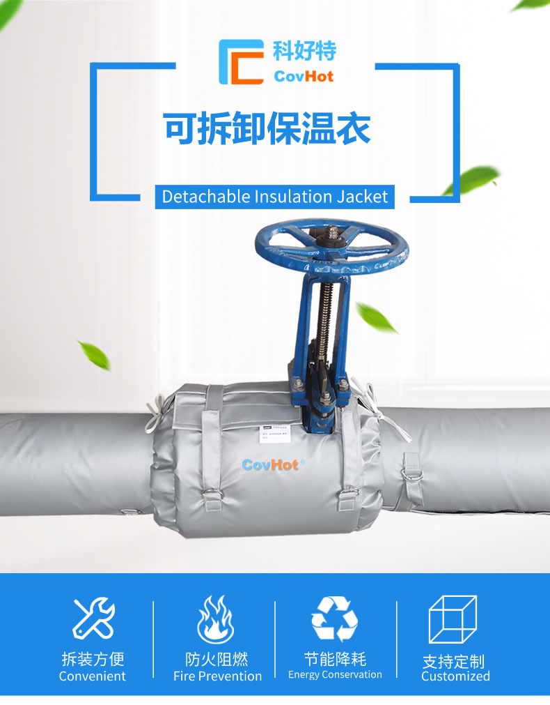 經濟厚度,<a href=http://www.cebill.cn/e/tags/?tagname=%E5%B7%A5%E4%B8%9A%E4%BF%9D%E6%B8%A9 target=_blank class=infotextkey>工業保溫</a>經濟厚度