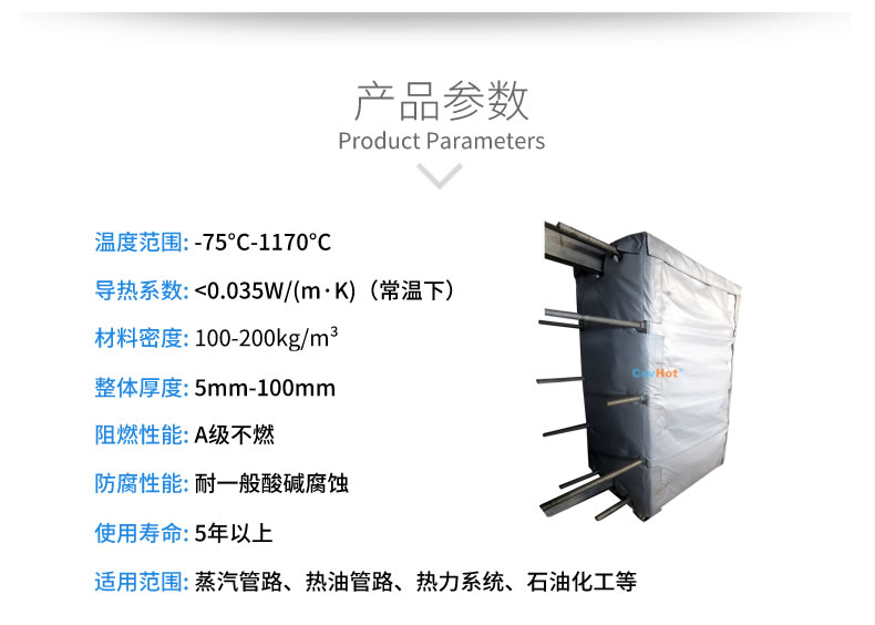 <a href=http://www.cebill.cn/e/tags/?tagname=%E5%8F%AF%E6%8B%86%E5%8D%B8%E4%BF%9D%E6%B8%A9%E5%A5%97 target=_blank class=infotextkey>可拆卸<a href=http://www.cebill.cn/e/tags/?tagname=%E4%BF%9D%E6%B8%A9%E5%A5%97 target=_blank class=infotextkey>保溫套</a></a>,<a href=http://www.cebill.cn/e/tags/?tagname=%E5%8F%AF%E6%8B%86%E5%8D%B8%E4%BF%9D%E6%B8%A9%E8%A1%A3 target=_blank class=infotextkey><a href=http://www.cebill.cn/e/tags/?tagname=%E5%8F%AF%E6%8B%86%E5%8D%B8%E4%BF%9D%E6%B8%A9%E8%A1%A3 target=_blank class=infotextkey>可拆卸<a href=http://www.cebill.cn/e/tags/?tagname=%E4%BF%9D%E6%B8%A9%E8%A1%A3 target=_blank class=infotextkey>保溫衣</a></a></a>,工業(yè)<a href=http://www.cebill.cn/e/tags/?tagname=%E8%AE%BE%E5%A4%87%E4%BF%9D%E6%B8%A9 target=_blank class=infotextkey>設(shè)備保溫</a>衣