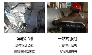 <a href=http://www.cebill.cn/e/tags/?tagname=%E4%BF%9D%E6%B8%A9%E5%A5%97%E5%8E%82%E5%AE%B6 target=_blank class=infotextkey><a href=http://www.cebill.cn/e/tags/?tagname=%E4%BF%9D%E6%B8%A9%E5%A5%97 target=_blank class=infotextkey>保溫套</a>廠家</a>,<a href=http://www.cebill.cn/e/tags/?tagname=%E5%8F%AF%E6%8B%86%E5%8D%B8%E4%BF%9D%E6%B8%A9%E5%A5%97%E5%8E%82%E5%AE%B6 target=_blank class=infotextkey>可拆卸<a href=http://www.cebill.cn/e/tags/?tagname=%E4%BF%9D%E6%B8%A9%E5%A5%97%E5%8E%82%E5%AE%B6 target=_blank class=infotextkey><a href=http://www.cebill.cn/e/tags/?tagname=%E4%BF%9D%E6%B8%A9%E5%A5%97 target=_blank class=infotextkey>保溫套</a>廠家</a></a>