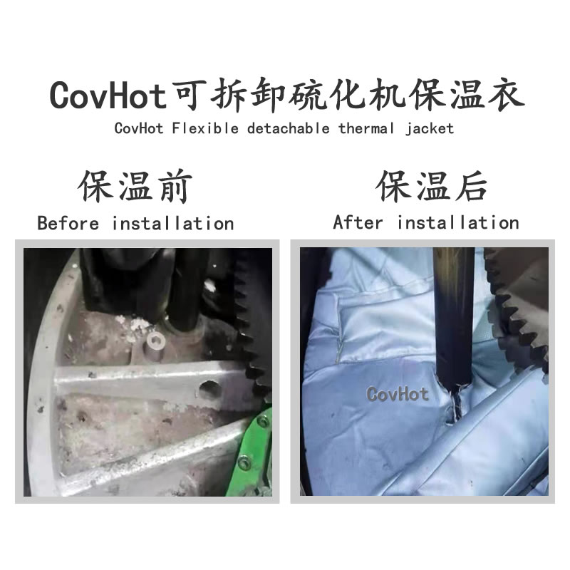 <a href=http://www.cebill.cn/e/tags/?tagname=%E7%A1%AB%E5%8C%96%E6%9C%BA%E4%BF%9D%E6%B8%A9 target=_blank class=infotextkey>硫化機保溫</a>罩,輪胎<a href=http://www.cebill.cn/e/tags/?tagname=%E7%A1%AB%E5%8C%96%E6%9C%BA%E4%BF%9D%E6%B8%A9 target=_blank class=infotextkey>硫化機保溫</a>