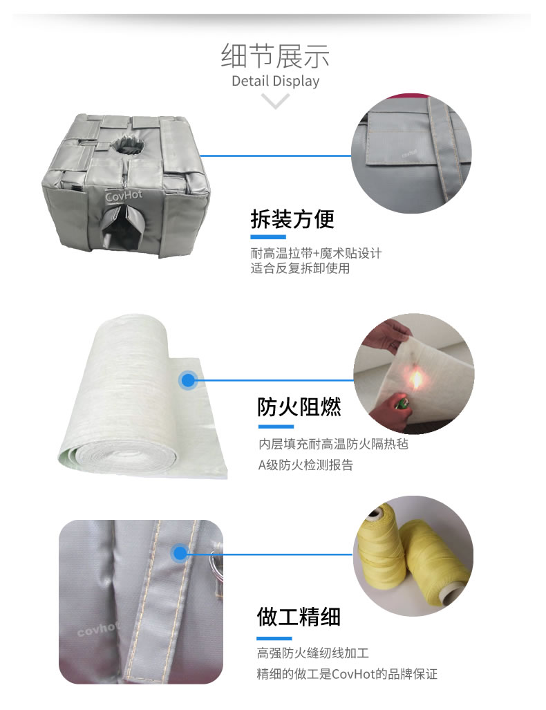 管道閥門<a href=http://www.cebill.cn/e/tags/?tagname=%E8%AE%BE%E5%A4%87%E4%BF%9D%E6%B8%A9 target=_blank class=infotextkey>設(shè)備保溫</a>套,<a href=http://www.cebill.cn/e/tags/?tagname=%E8%AE%BE%E5%A4%87%E4%BF%9D%E6%B8%A9 target=_blank class=infotextkey>設(shè)備保溫</a>衣