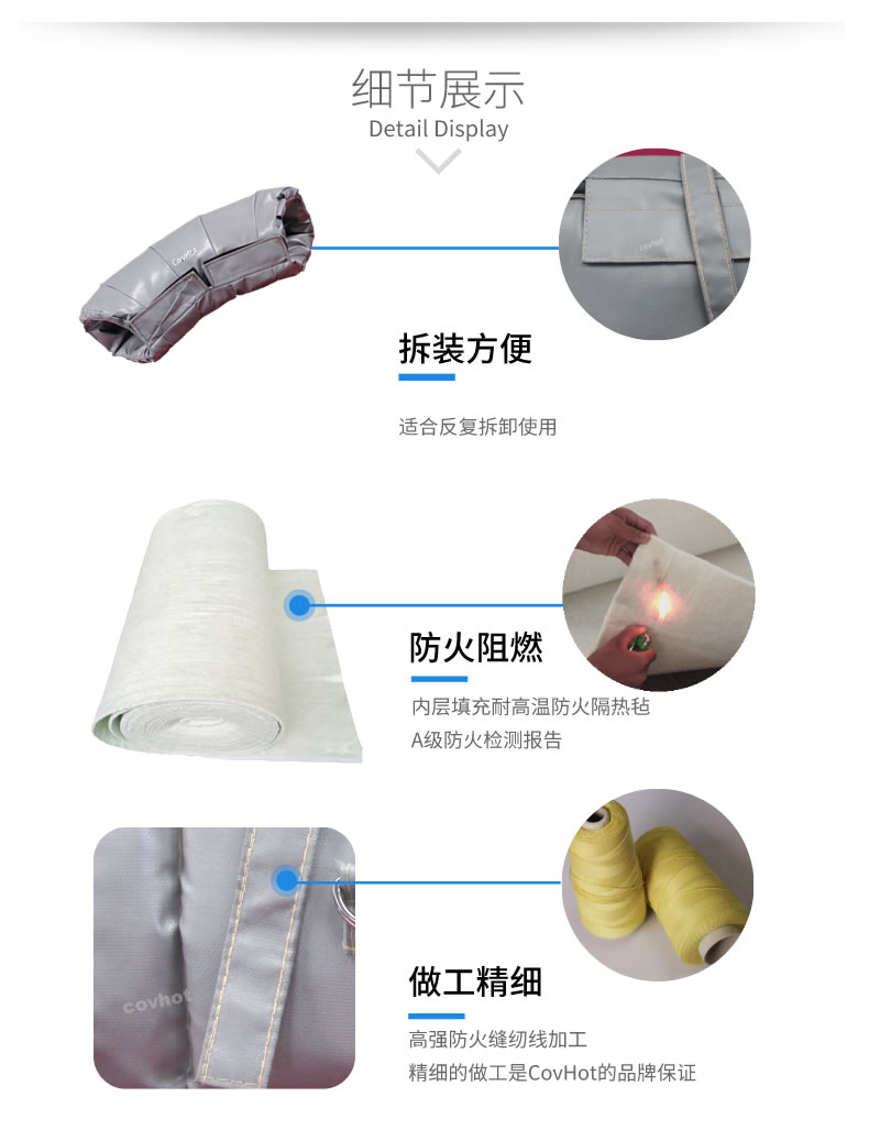 熱力管道<a href=http://www.cebill.cn/e/tags/?tagname=%E9%98%80%E9%97%A8%E4%BF%9D%E6%B8%A9%E5%A5%97 target=_blank class=infotextkey><a href=http://www.cebill.cn/e/tags/?tagname=%E9%98%80%E9%97%A8%E4%BF%9D%E6%B8%A9 target=_blank class=infotextkey>閥門保溫</a>套</a>,管道<a href=http://www.cebill.cn/e/tags/?tagname=%E4%BF%9D%E6%B8%A9%E5%A5%97 target=_blank class=infotextkey>保溫套</a>