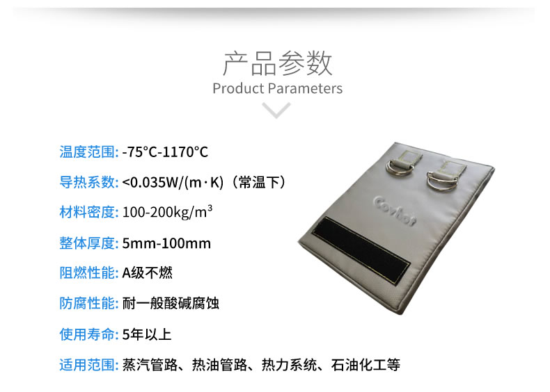 簡單的可拆卸式<a href=http://www.cebill.cn/e/tags/?tagname=%E4%BF%9D%E6%B8%A9%E8%A1%A3 target=_blank class=infotextkey>保溫衣</a>,可拆卸式<a href=http://www.cebill.cn/e/tags/?tagname=%E4%BF%9D%E6%B8%A9%E8%A1%A3 target=_blank class=infotextkey>保溫衣</a>