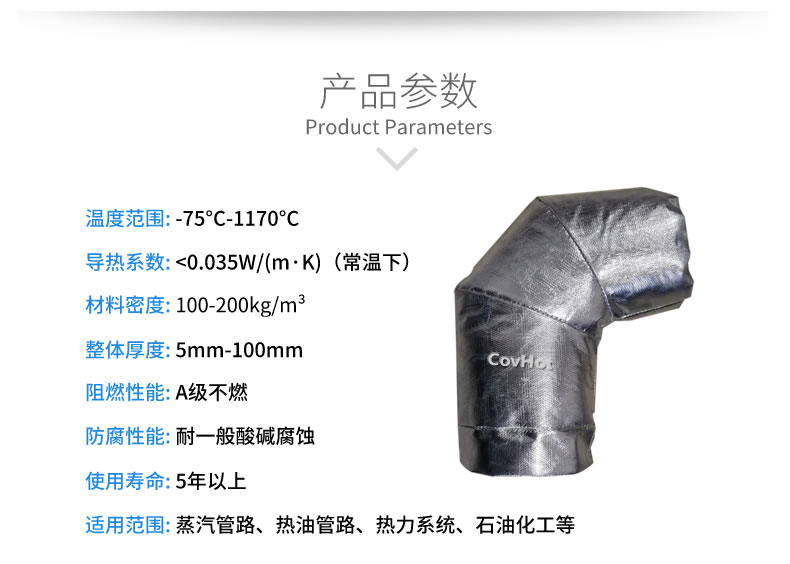 <a href=http://www.cebill.cn/e/tags/?tagname=%E5%8F%AF%E6%8B%86%E5%8D%B8%E4%BF%9D%E6%B8%A9%E5%A5%97 target=_blank class=infotextkey>可拆卸<a href=http://www.cebill.cn/e/tags/?tagname=%E4%BF%9D%E6%B8%A9%E5%A5%97 target=_blank class=infotextkey>保溫套</a></a>,<a href=http://www.cebill.cn/e/tags/?tagname=%E9%98%80%E9%97%A8%E4%BF%9D%E6%B8%A9 target=_blank class=infotextkey>閥門保溫</a>