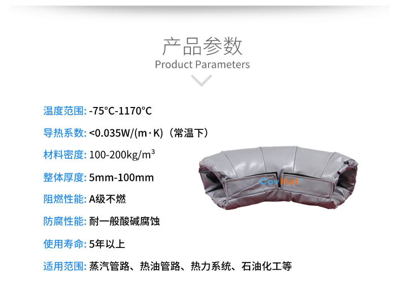 <a href=http://www.cebill.cn/e/tags/?tagname=%E5%8F%AF%E6%8B%86%E5%8D%B8%E4%BF%9D%E6%B8%A9%E5%A5%97 target=_blank class=infotextkey>可拆卸<a href=http://www.cebill.cn/e/tags/?tagname=%E4%BF%9D%E6%B8%A9%E5%A5%97 target=_blank class=infotextkey>保溫套</a></a>,<a href=http://www.cebill.cn/e/tags/?tagname=%E5%B7%A5%E4%B8%9A%E4%BF%9D%E6%B8%A9%E8%A1%A3 target=_blank class=infotextkey>工業<a href=http://www.cebill.cn/e/tags/?tagname=%E4%BF%9D%E6%B8%A9%E8%A1%A3 target=_blank class=infotextkey>保溫衣</a></a>,<a href=http://www.cebill.cn/e/tags/?tagname=%E4%BF%9D%E6%B8%A9%E9%9A%94%E7%83%AD target=_blank class=infotextkey>保溫隔熱</a>