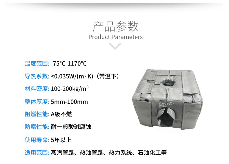 <a href=http://www.cebill.cn/e/tags/?tagname=%E8%AE%BE%E5%A4%87%E4%BF%9D%E6%B8%A9 target=_blank class=infotextkey>設備保溫</a>套,<a href=http://www.cebill.cn/e/tags/?tagname=%E8%AE%BE%E5%A4%87%E4%BF%9D%E6%B8%A9 target=_blank class=infotextkey>設備保溫</a>
