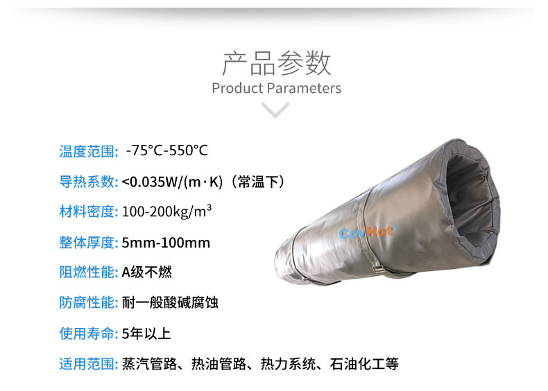 蒸汽<a href=http://www.cebill.cn/e/tags/?tagname=%E9%98%80%E9%97%A8%E4%BF%9D%E6%B8%A9%E8%A1%A3 target=_blank class=infotextkey><a href=http://www.cebill.cn/e/tags/?tagname=%E9%98%80%E9%97%A8%E4%BF%9D%E6%B8%A9 target=_blank class=infotextkey>閥門保溫</a>衣</a>,蒸汽管道保溫