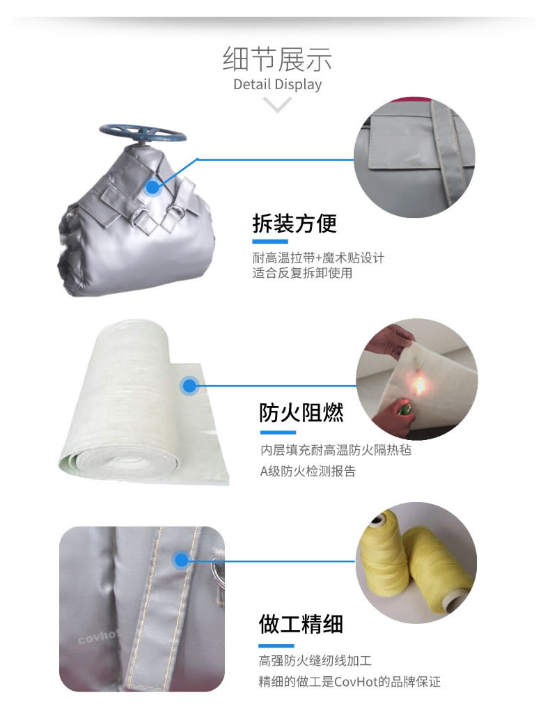 蒸汽<a href=http://www.cebill.cn/e/tags/?tagname=%E9%98%80%E9%97%A8%E4%BF%9D%E6%B8%A9 target=_blank class=infotextkey>閥門保溫</a>,可拆卸<a href=http://www.cebill.cn/e/tags/?tagname=%E9%98%80%E9%97%A8%E4%BF%9D%E6%B8%A9%E5%A5%97 target=_blank class=infotextkey><a href=http://www.cebill.cn/e/tags/?tagname=%E9%98%80%E9%97%A8%E4%BF%9D%E6%B8%A9 target=_blank class=infotextkey>閥門保溫</a>套</a>