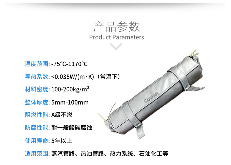<a href=http://www.cebill.cn/e/tags/?tagname=%E9%98%80%E9%97%A8%E4%BF%9D%E6%B8%A9 target=_blank class=infotextkey>閥門保溫</a>,管道保溫