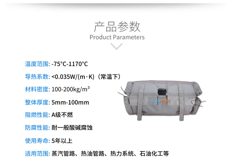 蒸汽閥門節能,<a href=http://www.cebill.cn/e/tags/?tagname=%E5%8F%AF%E6%8B%86%E5%8D%B8%E4%BF%9D%E6%B8%A9%E5%A5%97 target=_blank class=infotextkey>可拆卸<a href=http://www.cebill.cn/e/tags/?tagname=%E4%BF%9D%E6%B8%A9%E5%A5%97 target=_blank class=infotextkey>保溫套</a></a>