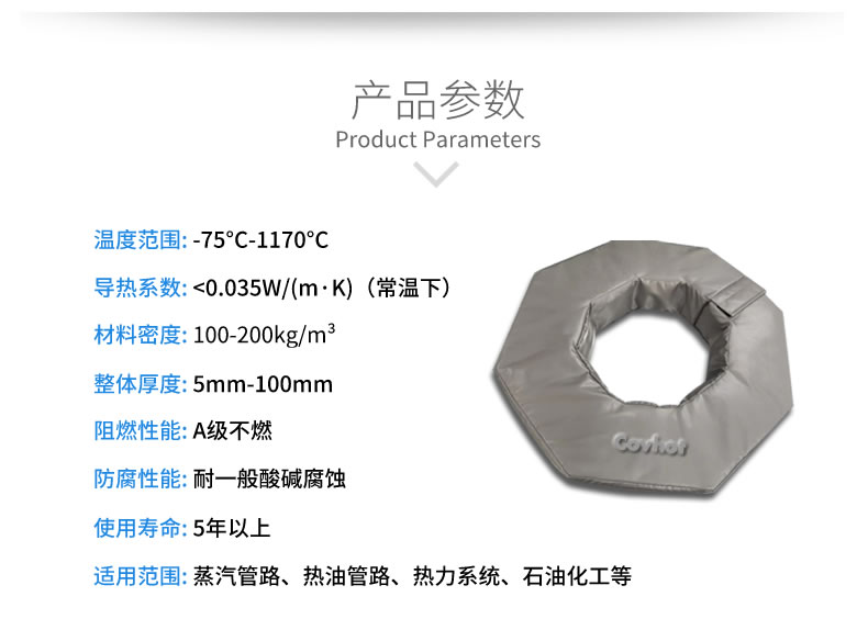 工業(yè)<a href=http://www.cebill.cn/e/tags/?tagname=%E8%BD%AF%E4%BF%9D%E6%B8%A9 target=_blank class=infotextkey>軟保溫</a>廠家,<a href=http://www.cebill.cn/e/tags/?tagname=%E8%BD%AF%E4%BF%9D%E6%B8%A9 target=_blank class=infotextkey>軟保溫</a>
