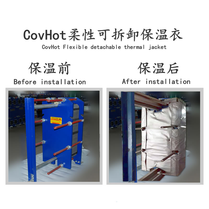 <a href=http://www.cebill.cn/e/tags/?tagname=%E6%8D%A2%E7%83%AD%E5%99%A8%E4%BF%9D%E6%B8%A9 target=_blank class=infotextkey>換熱器保溫</a>廠家,<a href=http://www.cebill.cn/e/tags/?tagname=%E6%8D%A2%E7%83%AD%E5%99%A8%E4%BF%9D%E6%B8%A9 target=_blank class=infotextkey>換熱器保溫</a>