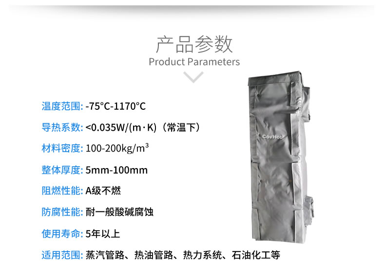 <a href=http://www.cebill.cn/e/tags/?tagname=%E6%8D%A2%E7%83%AD%E5%99%A8%E4%BF%9D%E6%B8%A9 target=_blank class=infotextkey>換熱器保溫</a>衣,<a href=http://www.cebill.cn/e/tags/?tagname=%E6%8D%A2%E7%83%AD%E5%99%A8%E4%BF%9D%E6%B8%A9 target=_blank class=infotextkey>換熱器保溫</a>