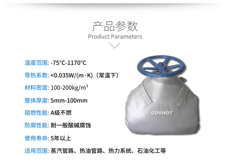 截止閥<a href=http://www.cebill.cn/e/tags/?tagname=%E4%BF%9D%E6%B8%A9%E8%A1%A3 target=_blank class=infotextkey>保溫衣</a>,可拆卸式<a href=http://www.cebill.cn/e/tags/?tagname=%E4%BF%9D%E6%B8%A9%E5%A5%97 target=_blank class=infotextkey>保溫套</a>