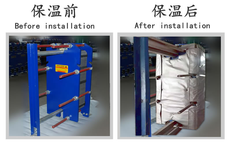 <a href=http://www.cebill.cn/e/tags/?tagname=%E6%8D%A2%E7%83%AD%E5%99%A8%E4%BF%9D%E6%B8%A9 target=_blank class=infotextkey>換熱器保溫</a>套,<a href=http://www.cebill.cn/e/tags/?tagname=%E6%8D%A2%E7%83%AD%E5%99%A8%E4%BF%9D%E6%B8%A9 target=_blank class=infotextkey>換熱器保溫</a>套廠家