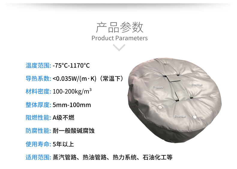 <a href=http://www.cebill.cn/e/tags/?tagname=%E4%BA%BA%E5%AD%94%E4%BF%9D%E6%B8%A9%E5%A5%97 target=_blank class=infotextkey>人孔<a href=http://www.cebill.cn/e/tags/?tagname=%E4%BF%9D%E6%B8%A9%E5%A5%97 target=_blank class=infotextkey>保溫套</a></a>,人孔<a href=http://www.cebill.cn/e/tags/?tagname=%E8%AE%BE%E5%A4%87%E4%BF%9D%E6%B8%A9 target=_blank class=infotextkey>設備保溫</a>罩