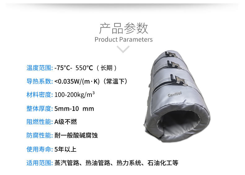 注塑機(jī)<a href=http://www.cebill.cn/e/tags/?tagname=%E4%BF%9D%E6%B8%A9%E5%A5%97 target=_blank class=infotextkey>保溫套</a>,注塑機(jī)節(jié)能
