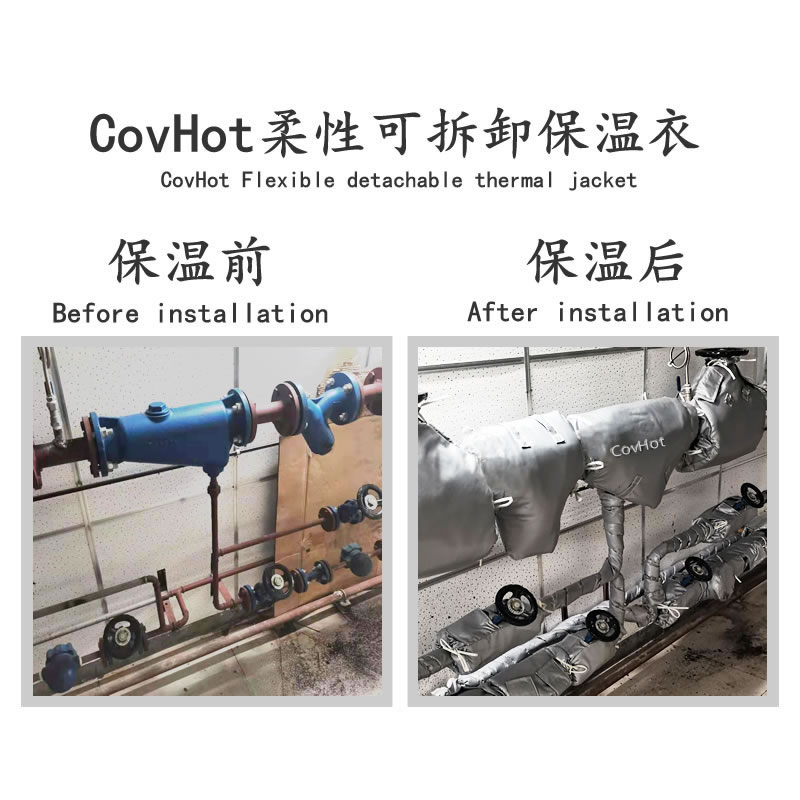 管道<a href=http://www.cebill.cn/e/tags/?tagname=%E4%BF%9D%E6%B8%A9%E5%A5%97 target=_blank class=infotextkey>保溫套</a>,管道隔熱套