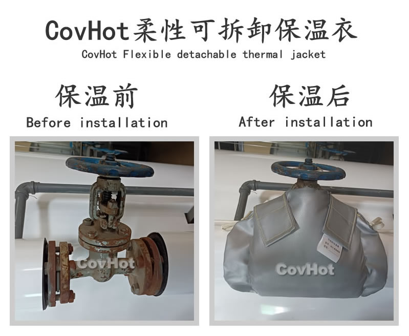 <a href=http://www.cebill.cn/e/tags/?tagname=%E5%8F%AF%E6%8B%86%E5%8D%B8%E4%BF%9D%E6%B8%A9%E5%A5%97 target=_blank class=infotextkey>可拆卸<a href=http://www.cebill.cn/e/tags/?tagname=%E4%BF%9D%E6%B8%A9%E5%A5%97 target=_blank class=infotextkey>保溫套</a></a>,食品行業保溫,蒸汽保溫節能