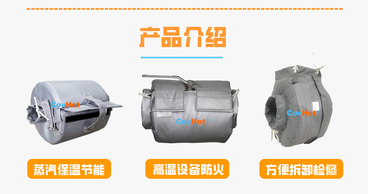 <a href=http://www.cebill.cn/e/tags/?tagname=%E8%AE%BE%E5%A4%87%E4%BF%9D%E6%B8%A9 target=_blank class=infotextkey>設備保溫</a>衣廠家,<a href=http://www.cebill.cn/e/tags/?tagname=%E5%8F%AF%E6%8B%86%E5%8D%B8%E4%BF%9D%E6%B8%A9%E8%A1%A3 target=_blank class=infotextkey><a href=http://www.cebill.cn/e/tags/?tagname=%E5%8F%AF%E6%8B%86%E5%8D%B8%E4%BF%9D%E6%B8%A9%E8%A1%A3 target=_blank class=infotextkey>可拆卸<a href=http://www.cebill.cn/e/tags/?tagname=%E4%BF%9D%E6%B8%A9%E8%A1%A3 target=_blank class=infotextkey>保溫衣</a></a></a>廠家