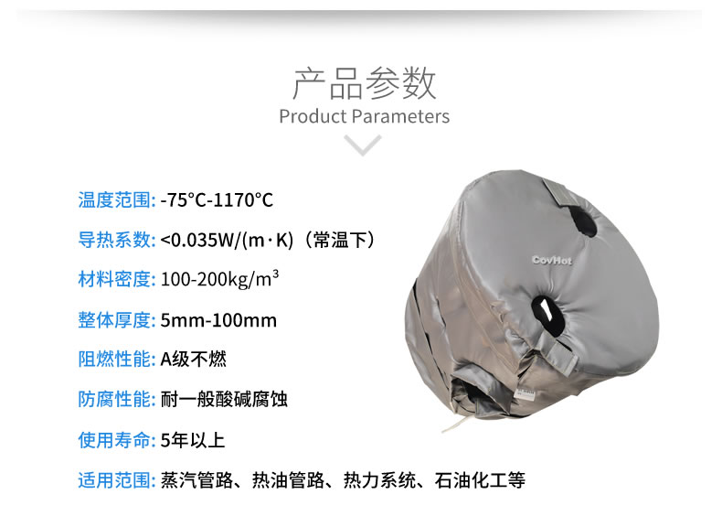 工業高溫防護,<a href=http://www.cebill.cn/e/tags/?tagname=%E5%B7%A5%E4%B8%9A%E4%BF%9D%E6%B8%A9 target=_blank class=infotextkey>工業保溫</a>隔熱