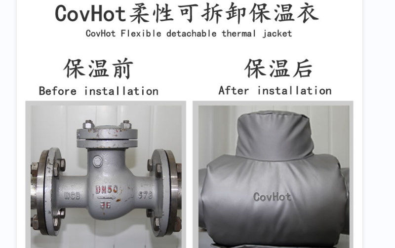 <a href=http://www.cebill.cn/e/tags/?tagname=%E5%8F%AF%E6%8B%86%E5%8D%B8%E4%BF%9D%E6%B8%A9%E5%A5%97 target=_blank class=infotextkey>可拆卸<a href=http://www.cebill.cn/e/tags/?tagname=%E4%BF%9D%E6%B8%A9%E5%A5%97 target=_blank class=infotextkey>保溫套</a></a>,<a href=http://www.cebill.cn/e/tags/?tagname=%E8%BD%AF%E4%BF%9D%E6%B8%A9 target=_blank class=infotextkey>軟保溫</a>,柔性保溫材料