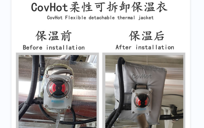 <a href=http://www.cebill.cn/e/tags/?tagname=%E5%8F%AF%E6%8B%86%E5%8D%B8%E4%BF%9D%E6%B8%A9%E5%A5%97 target=_blank class=infotextkey>可拆卸<a href=http://www.cebill.cn/e/tags/?tagname=%E4%BF%9D%E6%B8%A9%E5%A5%97 target=_blank class=infotextkey>保溫套</a></a>,<a href=http://www.cebill.cn/e/tags/?tagname=%E8%BD%AF%E4%BF%9D%E6%B8%A9 target=_blank class=infotextkey>軟保溫</a>,柔性保溫材料