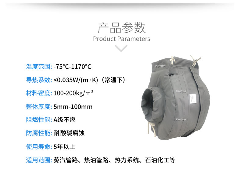 防凍<a href=http://www.cebill.cn/e/tags/?tagname=%E4%BF%9D%E6%B8%A9%E5%A5%97 target=_blank class=infotextkey>保溫套</a>(衣),可拆卸式<a href=http://www.cebill.cn/e/tags/?tagname=%E4%BF%9D%E6%B8%A9%E5%A5%97 target=_blank class=infotextkey>保溫套</a>(衣)
