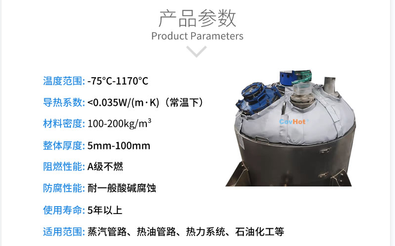 <a href=http://www.cebill.cn/e/tags/?tagname=%E5%8F%8D%E5%BA%94%E9%87%9C%E4%BF%9D%E6%B8%A9 target=_blank class=infotextkey>反應釜保溫</a>,反應釜<a href=http://www.cebill.cn/e/tags/?tagname=%E5%8F%AF%E6%8B%86%E5%8D%B8%E4%BF%9D%E6%B8%A9%E5%A5%97 target=_blank class=infotextkey>可拆卸<a href=http://www.cebill.cn/e/tags/?tagname=%E4%BF%9D%E6%B8%A9%E5%A5%97 target=_blank class=infotextkey>保溫套</a></a>