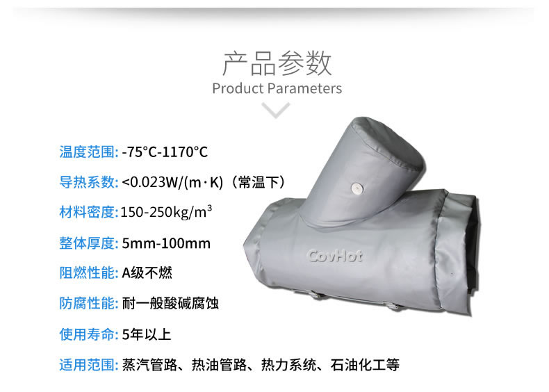 氣凝膠材料,氣凝膠隔熱罩,氣凝膠<a href=http://www.cebill.cn/e/tags/?tagname=%E4%BF%9D%E6%B8%A9%E5%A5%97 target=_blank class=infotextkey>保溫套</a>
