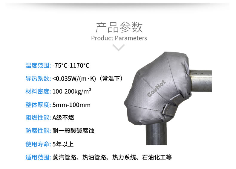 可拆卸式<a href=http://www.cebill.cn/e/tags/?tagname=%E4%BF%9D%E6%B8%A9%E5%A5%97 target=_blank class=infotextkey>保溫套</a>,工業節能<a href=http://www.cebill.cn/e/tags/?tagname=%E4%BF%9D%E6%B8%A9%E5%A5%97 target=_blank class=infotextkey>保溫套</a>