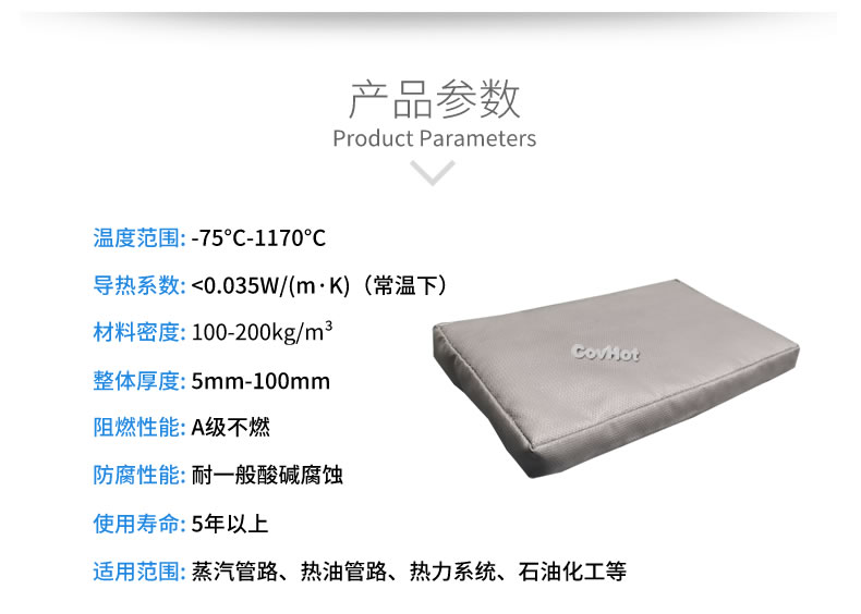 可拆卸<a href=http://www.cebill.cn/e/tags/?tagname=%E9%98%80%E9%97%A8%E4%BF%9D%E6%B8%A9%E5%A5%97 target=_blank class=infotextkey><a href=http://www.cebill.cn/e/tags/?tagname=%E9%98%80%E9%97%A8%E4%BF%9D%E6%B8%A9 target=_blank class=infotextkey>閥門保溫</a>套</a>,<a href=http://www.cebill.cn/e/tags/?tagname=%E9%98%80%E9%97%A8%E4%BF%9D%E6%B8%A9%E5%A5%97 target=_blank class=infotextkey><a href=http://www.cebill.cn/e/tags/?tagname=%E9%98%80%E9%97%A8%E4%BF%9D%E6%B8%A9 target=_blank class=infotextkey>閥門保溫</a>套</a>